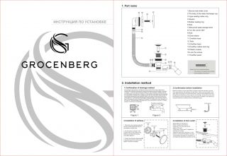 Автоматический сливы-перелив для ванны Grocenberg GB230BG Графит